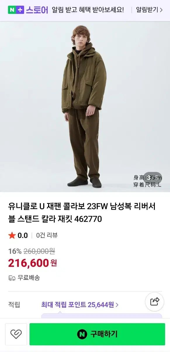 リバーシブル商品 - メルカリ