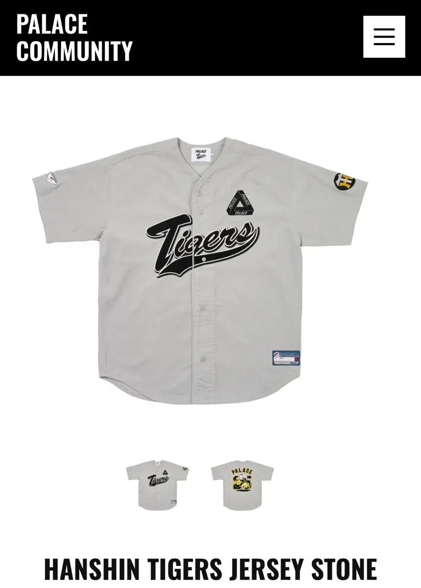 -M パレス阪神タイガース ジャージ ストーン - 大阪