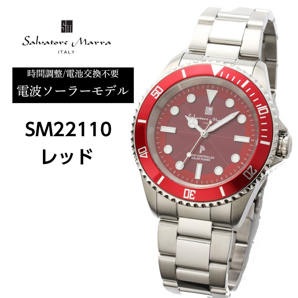 サルバトーレマーラ 腕時計 メンズ ソーラー 電波 10気圧防水
