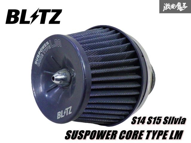 ストア出品】 日産 純正 S14 S15 シルビア SR20DET ターボ エアフロ