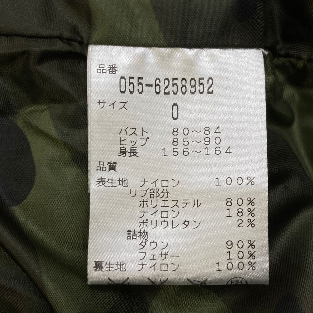 サイズ：0 PEARLY GATES パーリーゲイツ ダウンベスト カモフラ柄