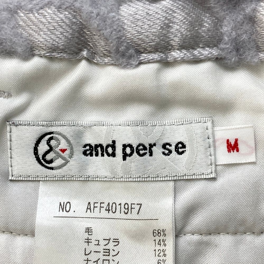 サイズ：M AND PER SE アンパスィ スカート 総柄 グレー系