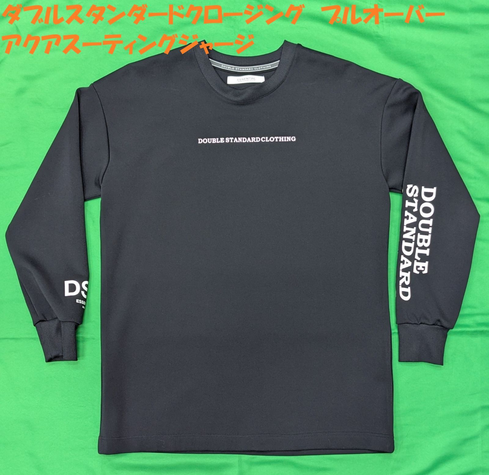 ダブルスタンダードクロージング　新品未使用 美品】ダブルスタンダードクロージング アクアスーティングジャージ