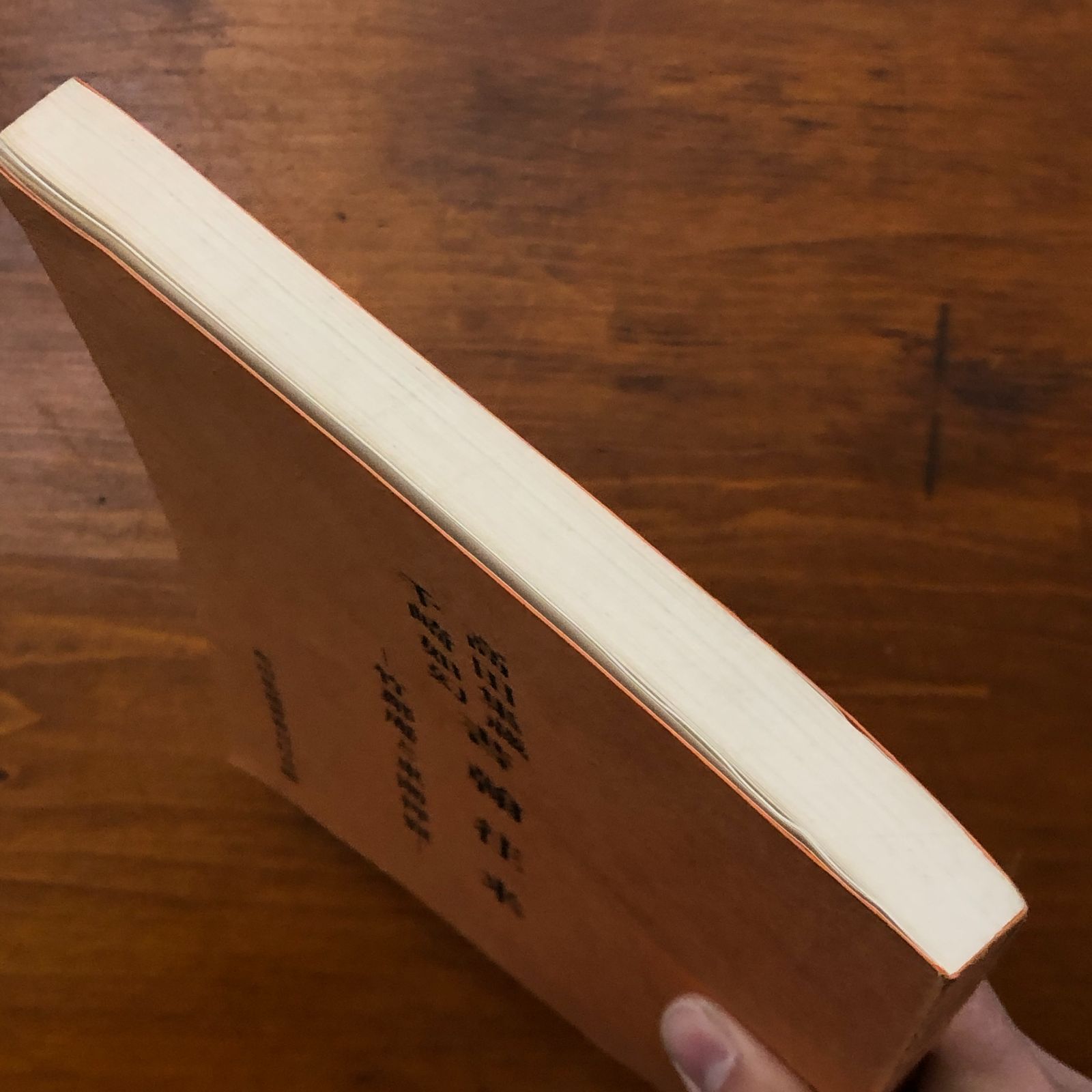 高田集蔵千崎如幻書翰往来 竹鄰庵と東漸禅窟 千崎如幻 高田集蔵著書刊行会 昭和47年 15日 書簡集 思想史 禅宗 歴史資料 書誌学 文化史 日本史資料 宗教研究 人物研究 古書 aa 7はynm 6