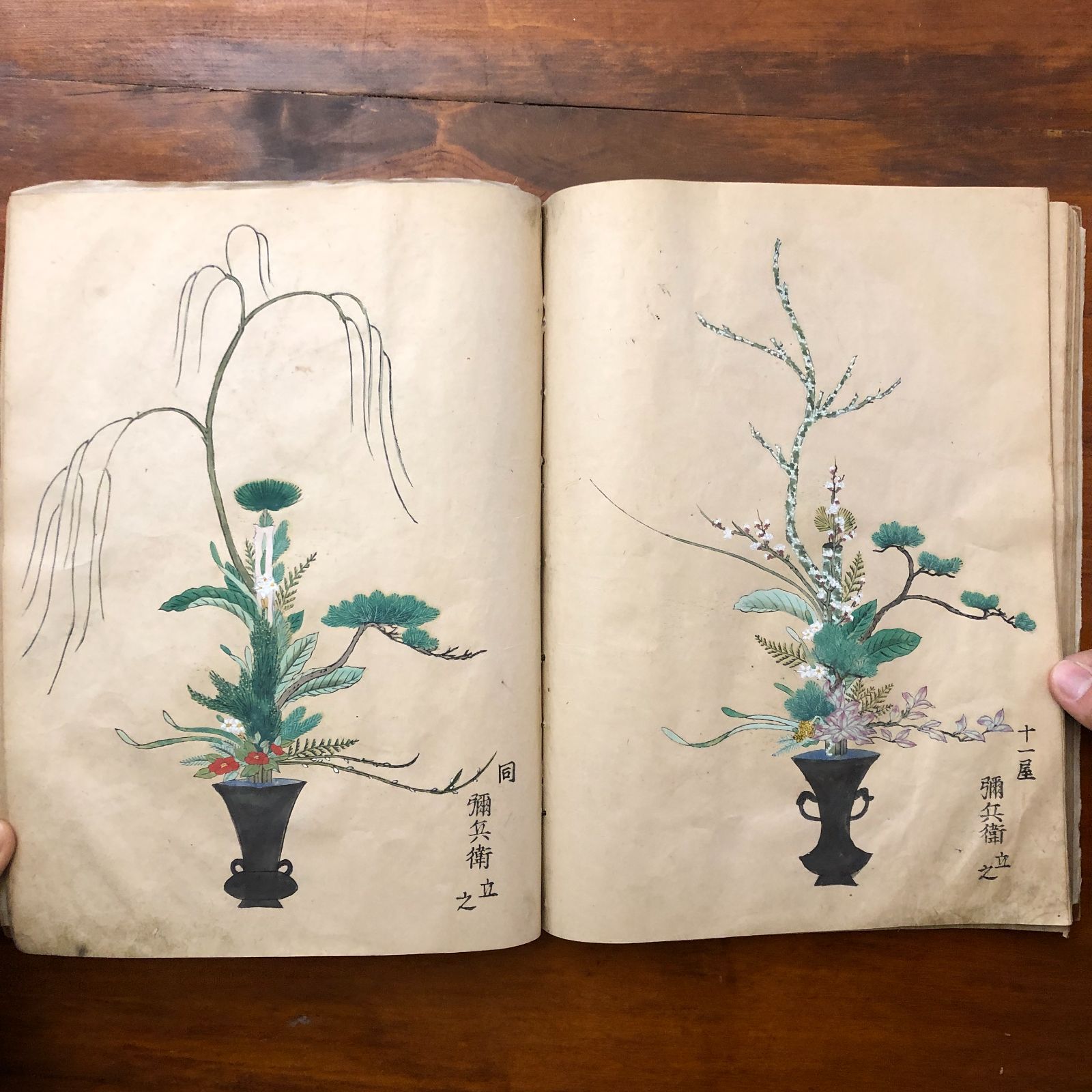 池坊 花器 いけばな 華道具 古流 花瓶 唐銅 - 2026年最新Yahoo