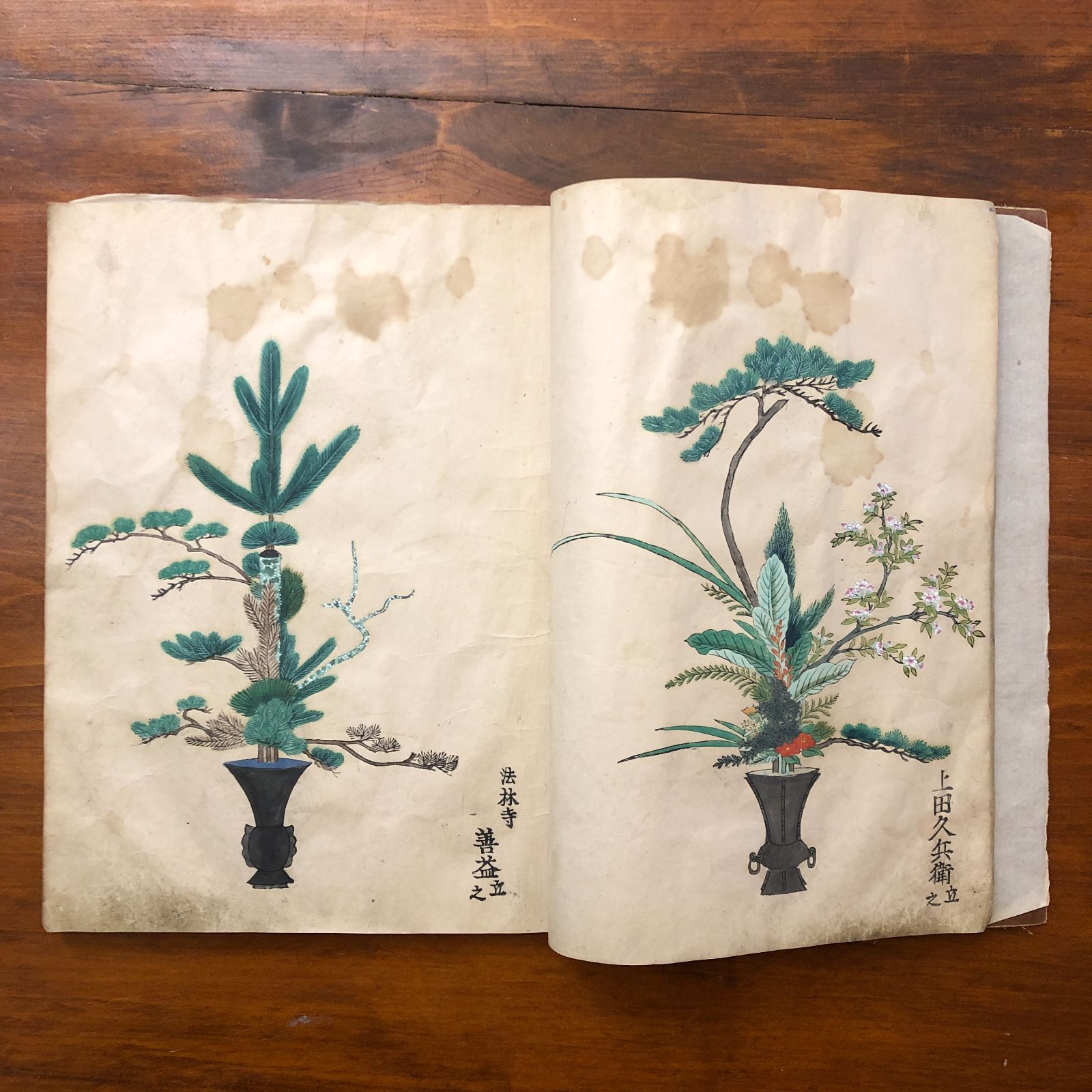 六角堂池坊並門弟立花砂之物図 猪飼三左衛門（編） 寛文13年(1673