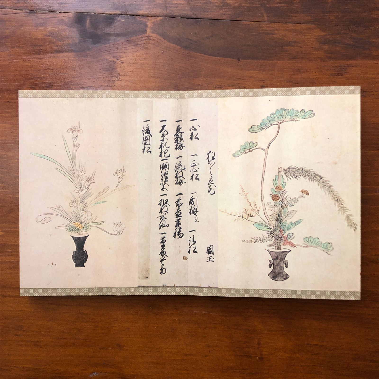 池坊立華名作選集図　池坊学園 図書館 華道文庫蔵版　華道いけばな 江戸時代 池坊立華名作選集図 不明 池坊学園 図書館 華道文庫蔵版 不明