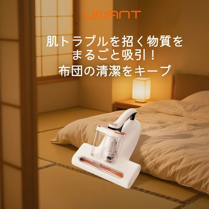 大特価】【新品】布団クリーナー 13Kpa 強力吸引 布団掃除機 UV ランプ