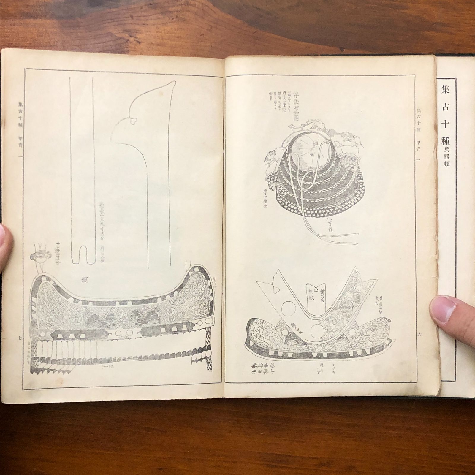 和本・古書 約146冊 一括 江戸～明治期 和綴じ本 漢籍・仏教書・歴史資料含む 和本・古書 約146冊 一括 江戸～明治期 和綴じ本 漢籍・仏教書・歴史