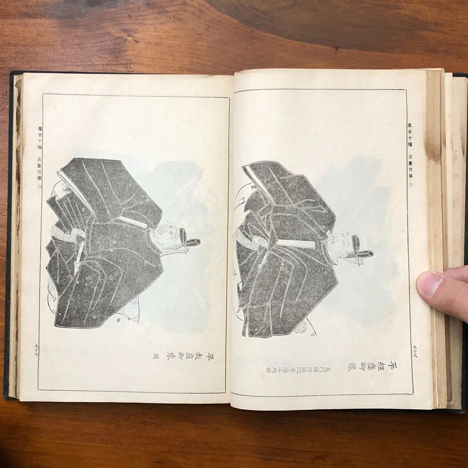 集古十種 全4冊 國書刊行會 明治41年☆古典籍/和本/歴史資料/明治期