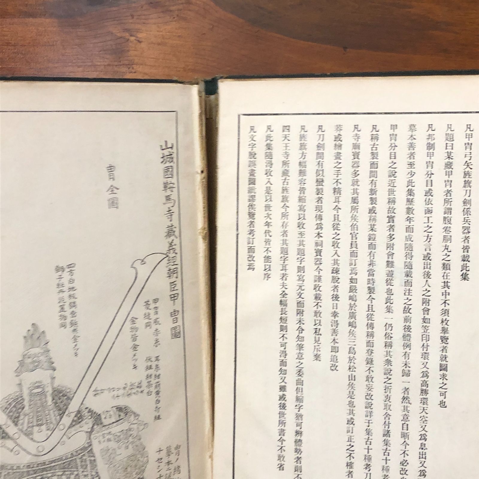 集古十種 全4冊 國書刊行會 明治41年☆古典籍/和本/歴史資料/明治期