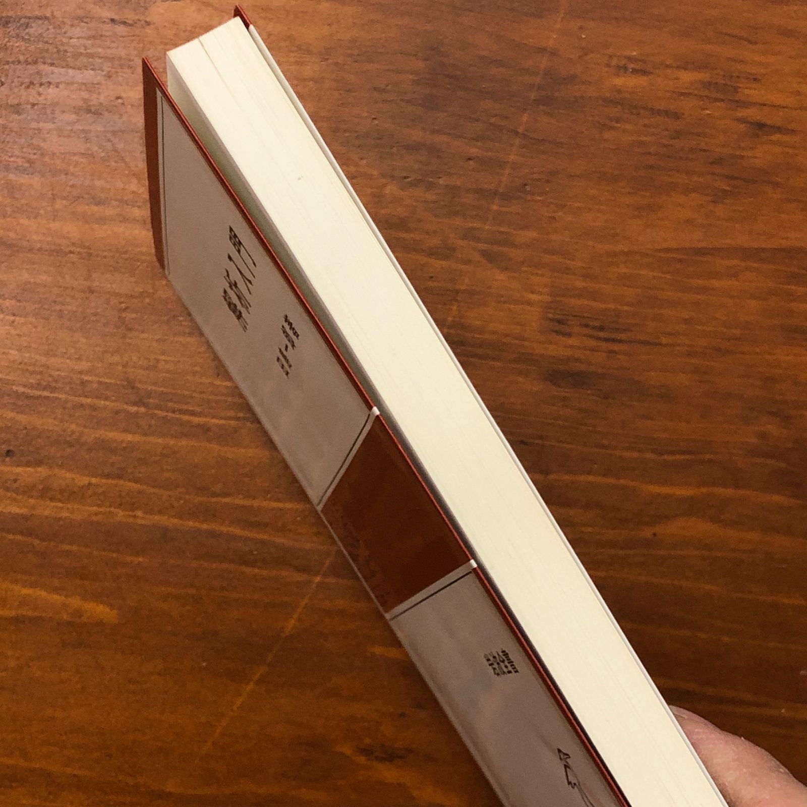 解析入門 田島一郎 岩波書店 1981年1月20日 第1刷発行 