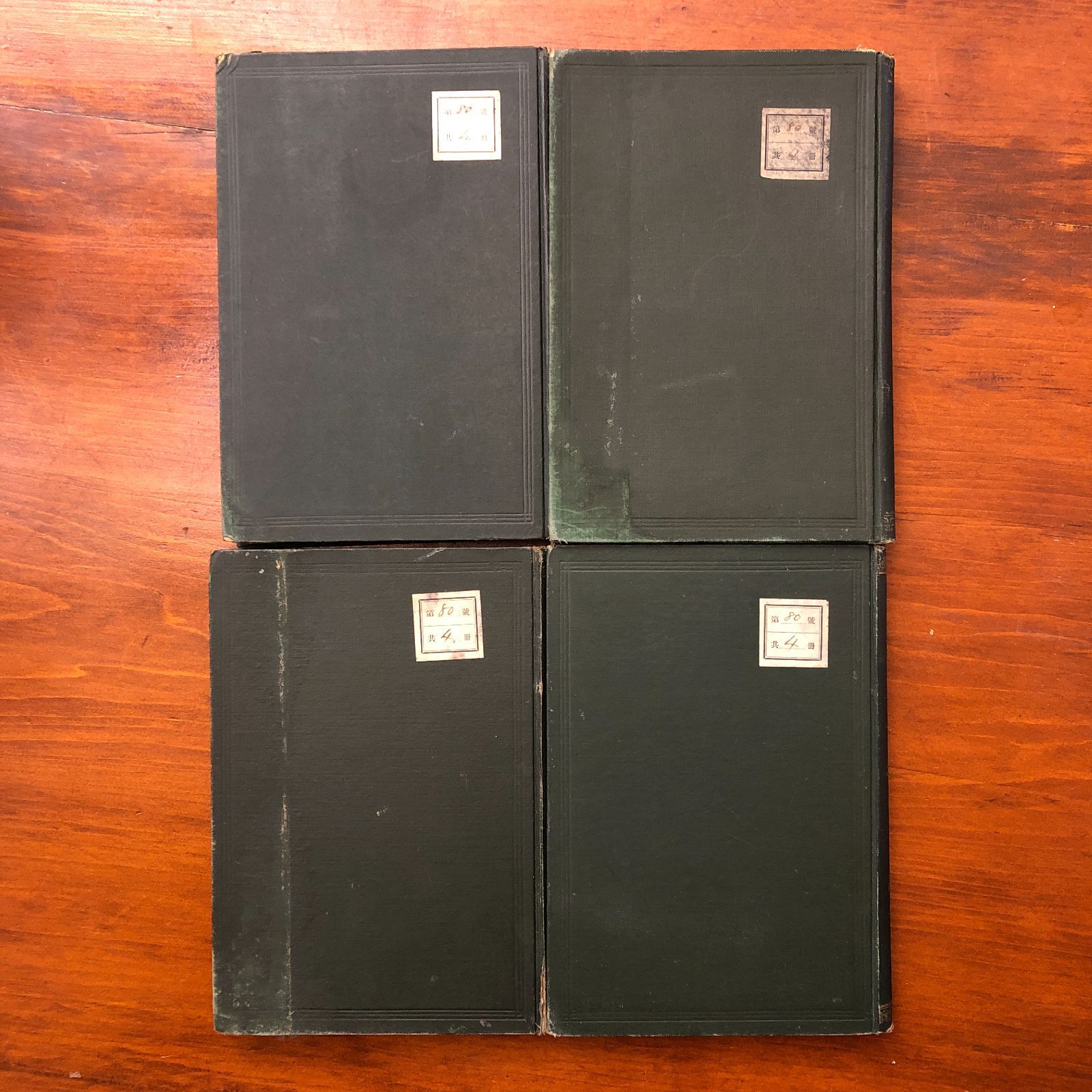 集古十種 全4冊 國書刊行會 明治41年☆古典籍/和本/歴史資料/明治期