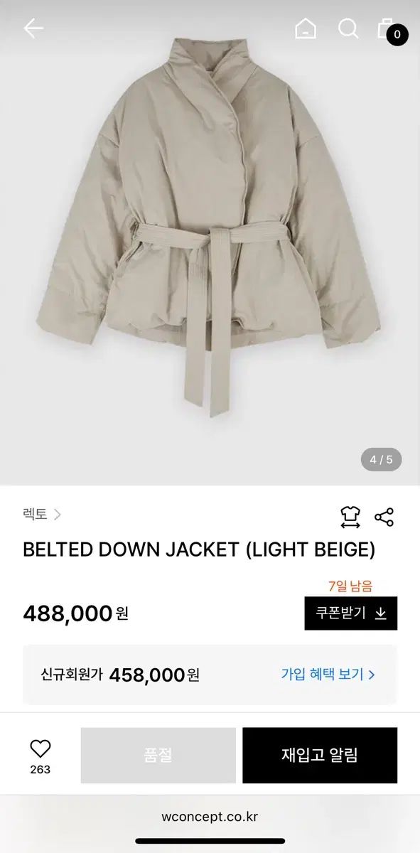 レクト ダウン recto BELTED DOWN JACKET
