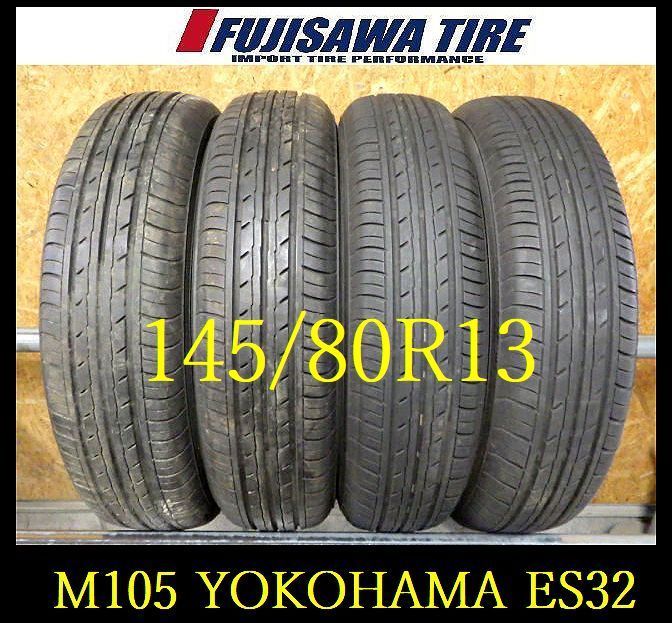 M 105 E 製造 約8部山 BluEarth ES 32 145 80 R 13 4本