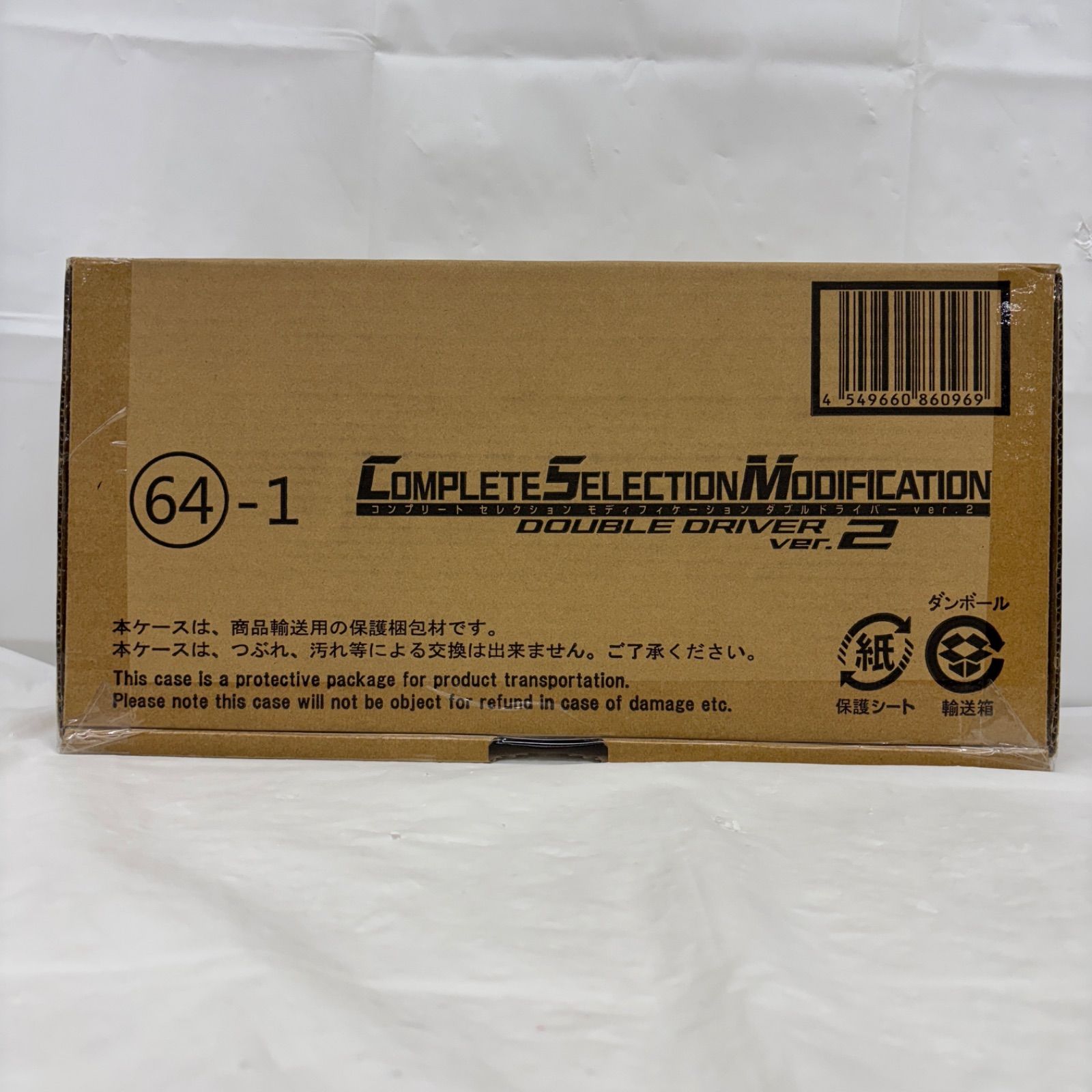 仮面ライダーW CSMダブルドライバーver.2 LFQ 137 f 098