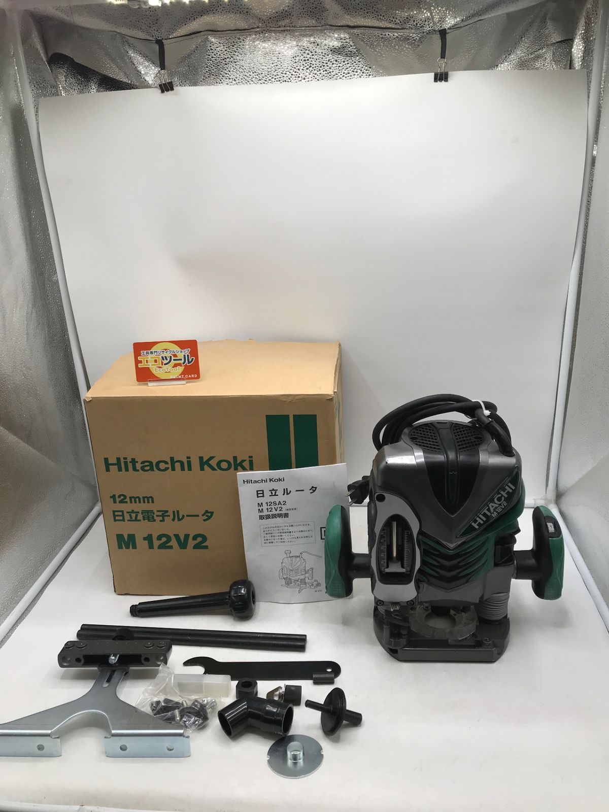 品 日立工機 ルーターM 12 V 2 エコツー M 02