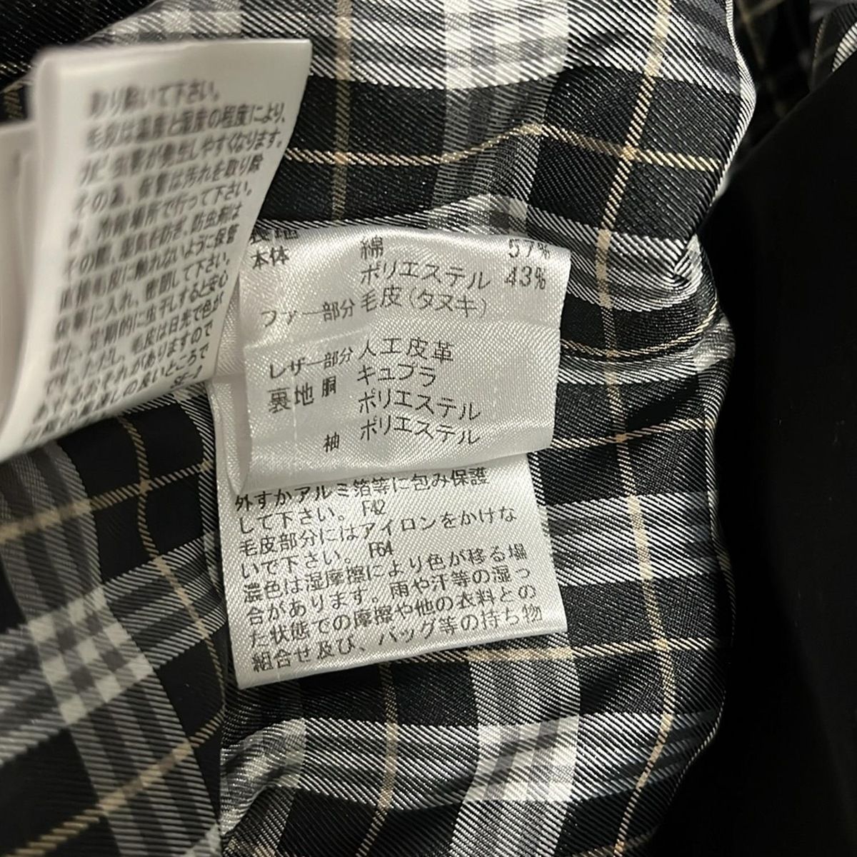 Burberry Blue Label(バーバリーブルーレーベル) トレンチコート