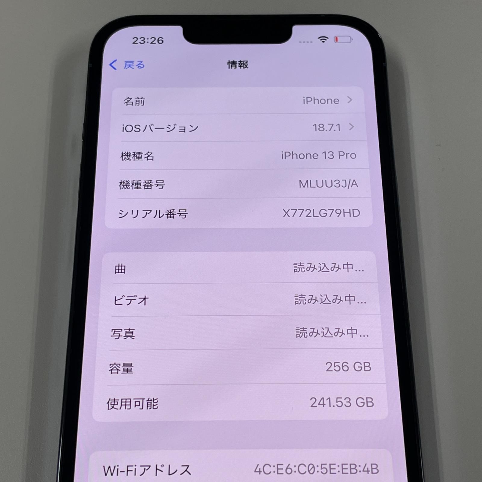 au iPhone 13 Pro 256GB シエラブルー オーソライズドディーラー
