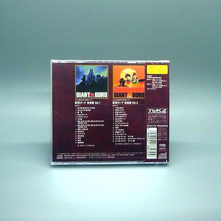 未開封新品】巨神ゴーグ (音楽篇1-2) (2枚組) (CD) TVサントラ - メルカリ