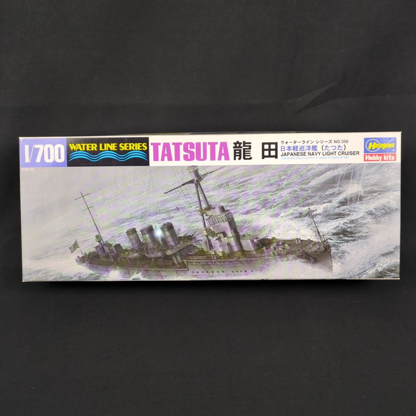 残僅少 ハセガワ 358 1 700 ウォーターライン シリーズ 日本軽巡洋艦 龍田 完全リニューアル