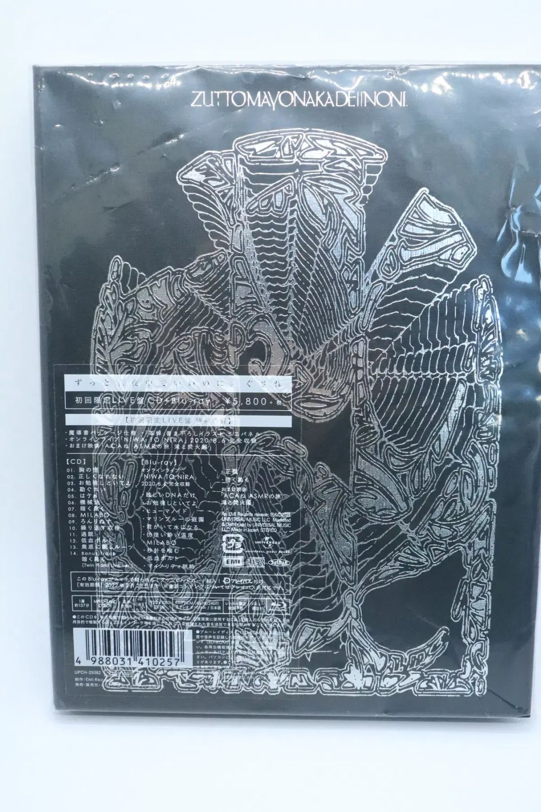 トマヨ 2 家 クサレ アルバム ブック オブ マジック 版 盤 期間