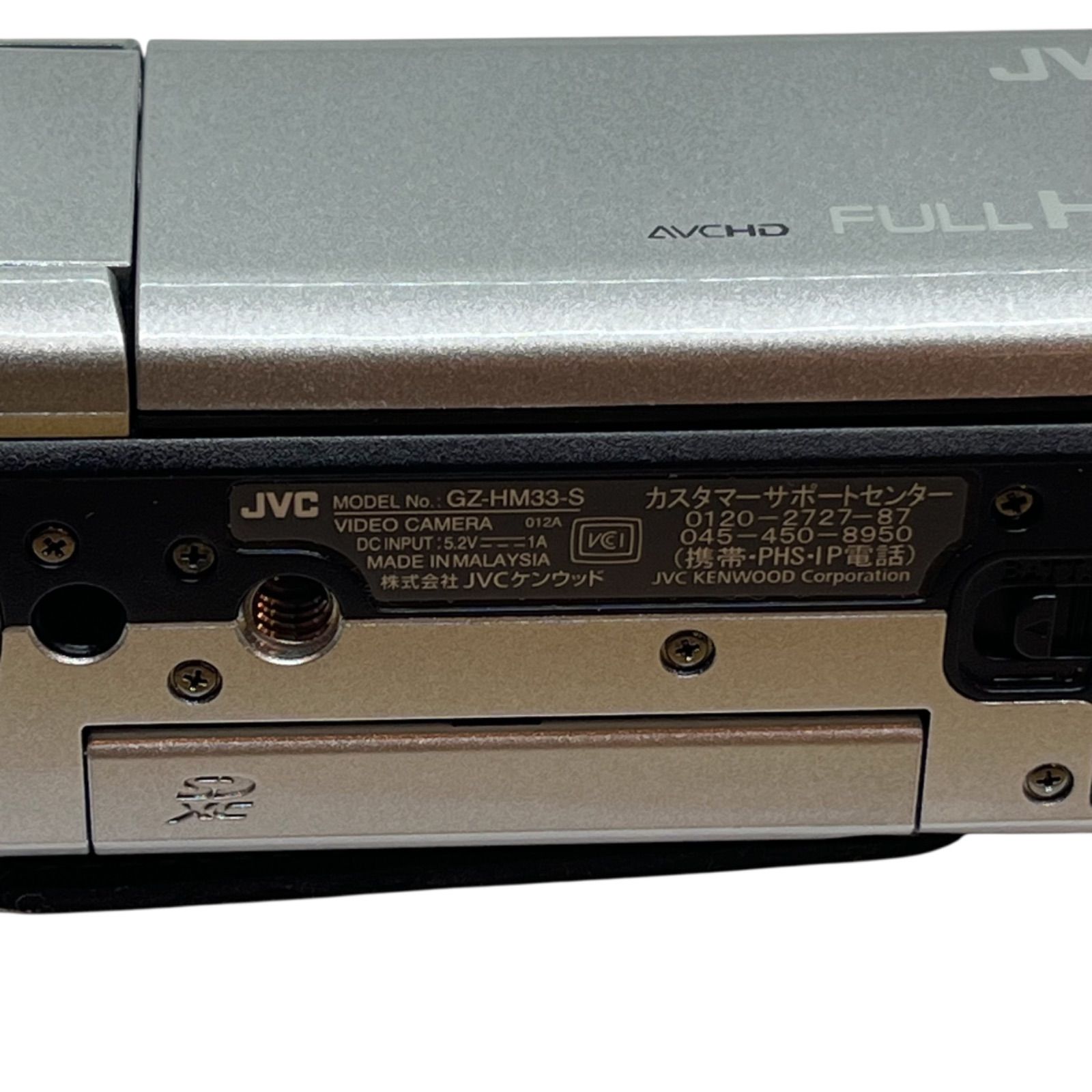 管2511-529】動作未確認☆JVC ジェイブイシー GZ-HM33-S フルHDビデオ