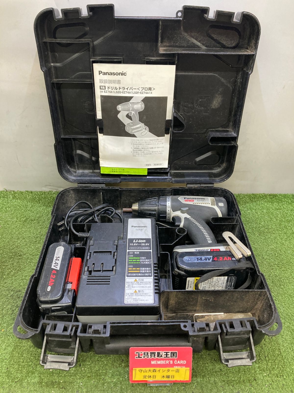 品 0921 Panasonic パナソニック 充電ドリルドライバー 14 4 V LS電池セット グレー H