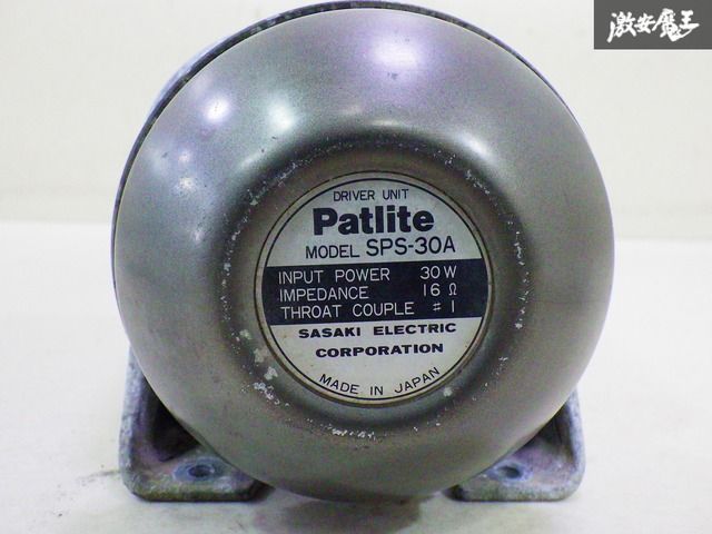 実動外し！】Patlite パトライト ドライバーユニット ホンタオ SPS-30A