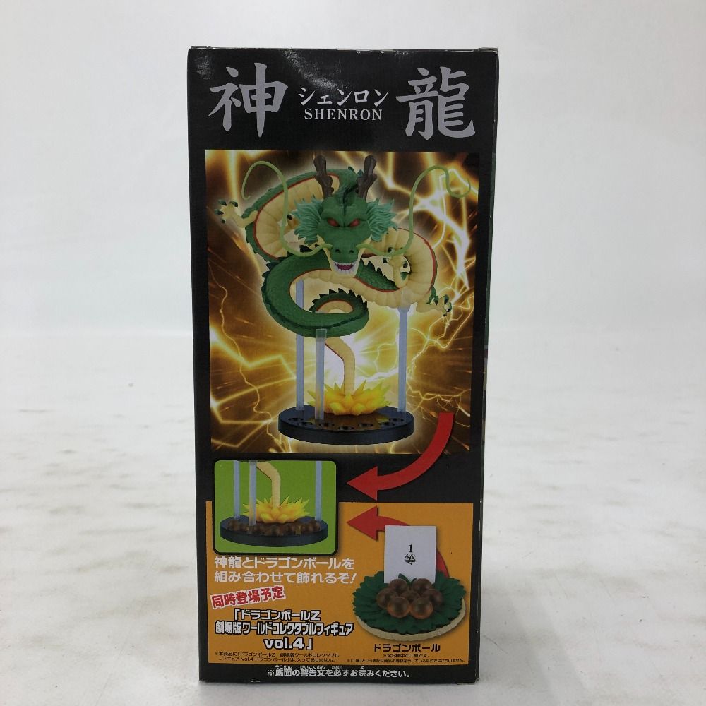 02w21139 ドラゴンボールZ劇場版 MEGAワールドコレクタブルフィギュア