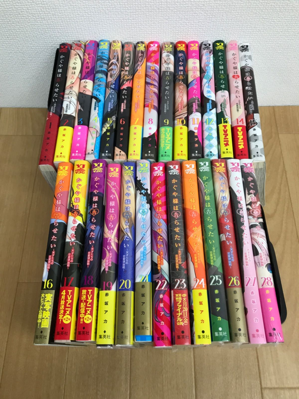 ☆【未開封5冊】かぐや様は告らせたい 1～28巻 コミック全巻セット