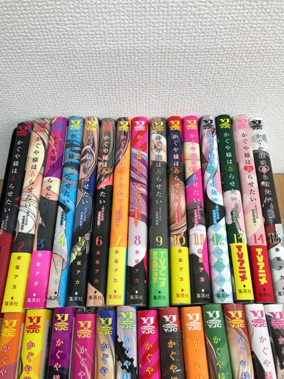 ☆【未開封5冊】かぐや様は告らせたい 1～28巻 コミック全巻セット