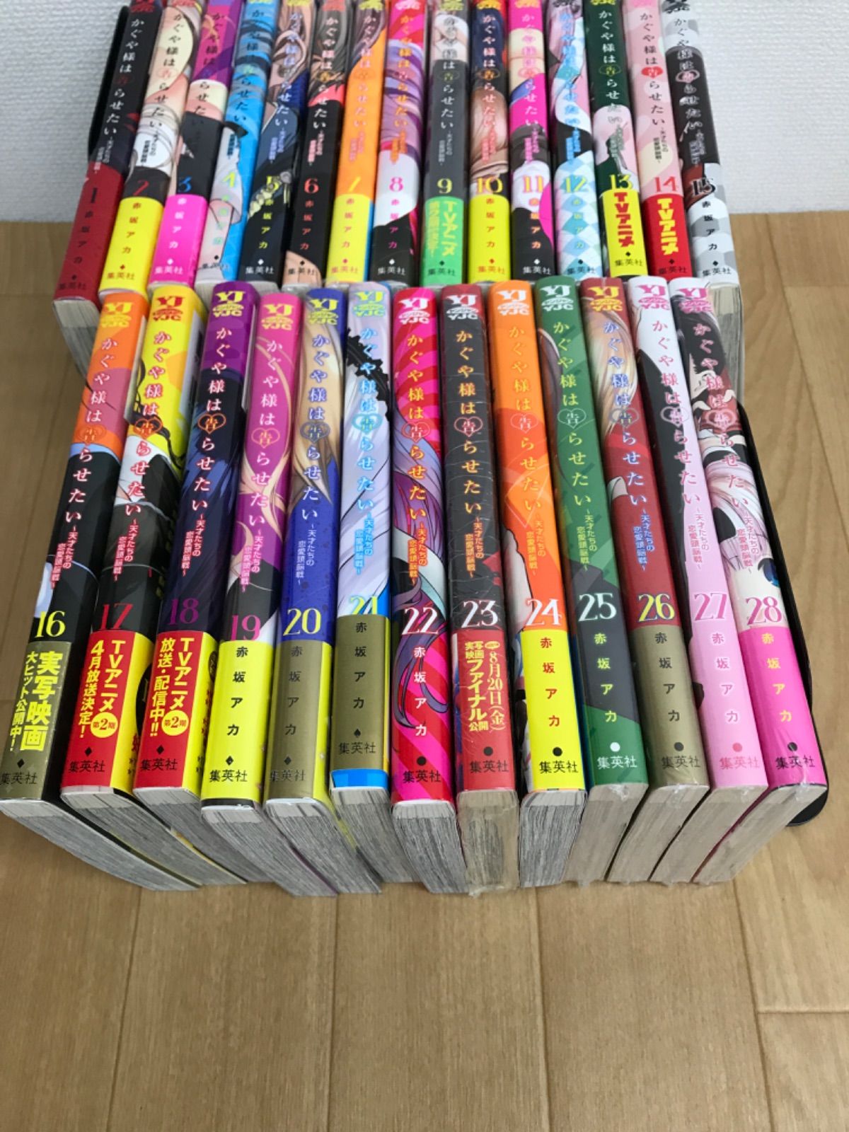 ☆【未開封5冊】かぐや様は告らせたい 1～28巻 コミック全巻セット