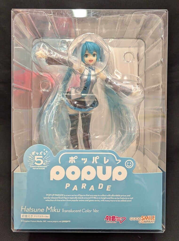 グッドスマイルカンパニー POP UP PARADE 初音ミク クリアカラーVer