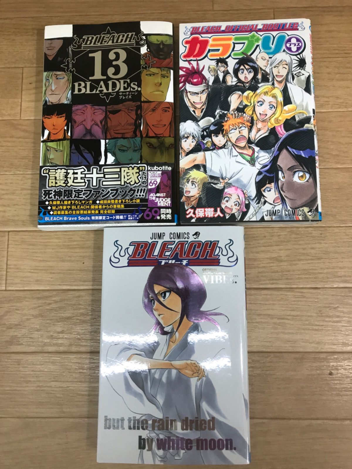 ☆【未開封あり】BLEACH ブリーチ 1~74巻 全巻＋関連書籍3冊 計77冊