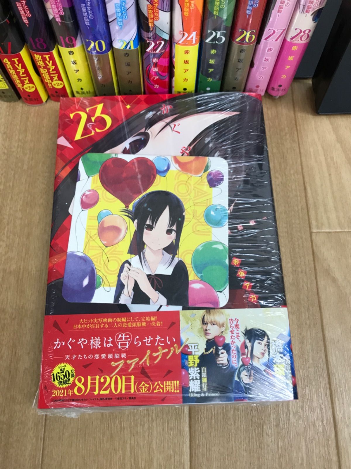 ☆【未開封5冊】かぐや様は告らせたい 1～28巻 コミック全巻セット