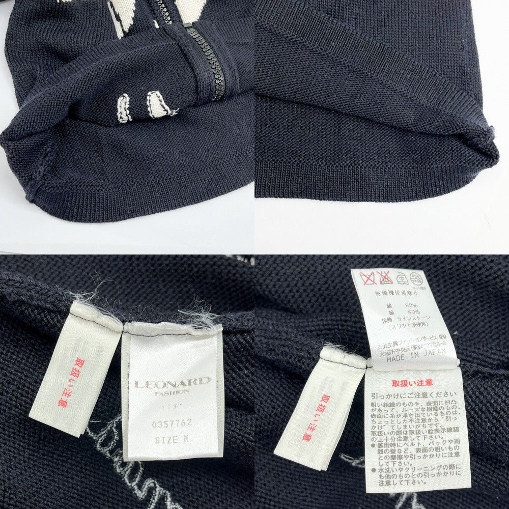 ◇◇LEONARD レオナール ニットカーディガン 花柄 Mサイズ レディース