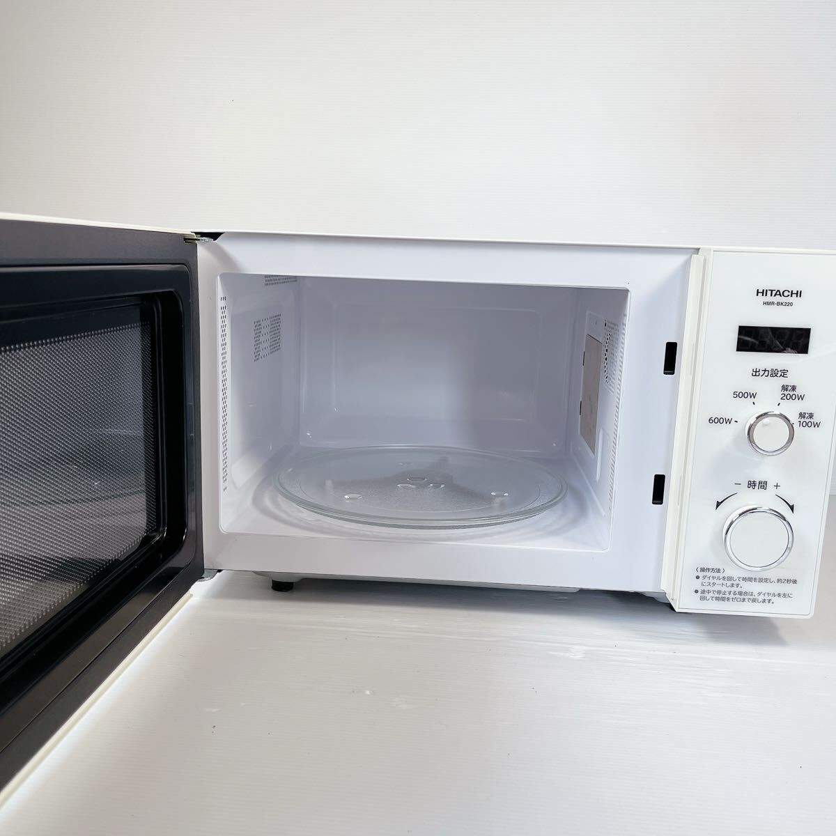 日立 電子レンジ HMR-BK220-Z5 ホワイト（2018年製）☆東日本専用