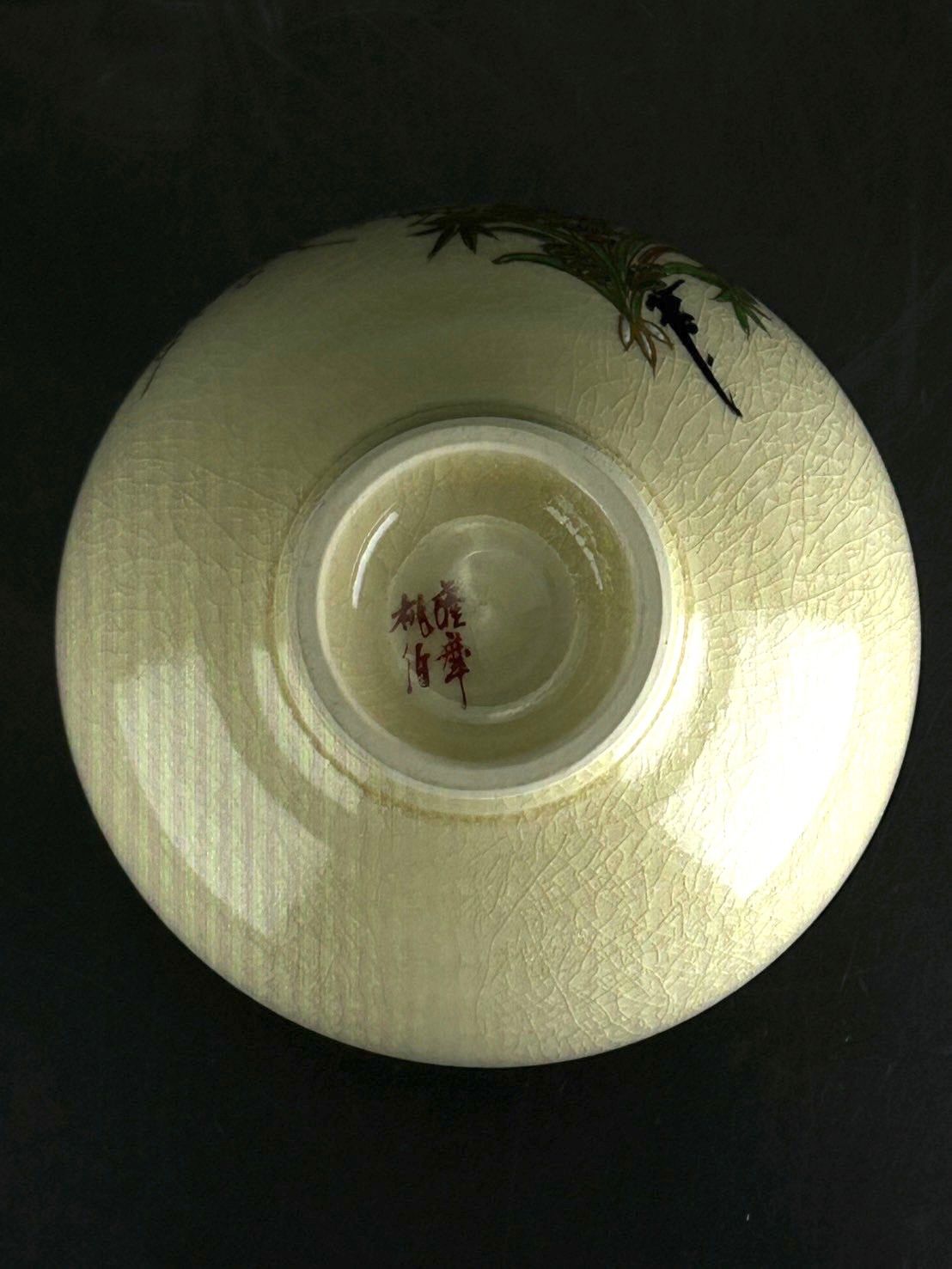 幽玄】薩摩焼 白薩摩 古薩摩 色絵 金彩 茶道具 茶器 抹茶碗 - メルカリ