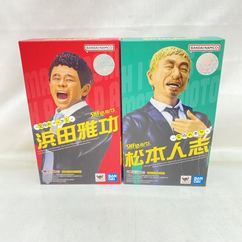 開封・取説ﾅｼ)2体セット S.H.Figuarts ダウンタウン 最高 浜田雅功