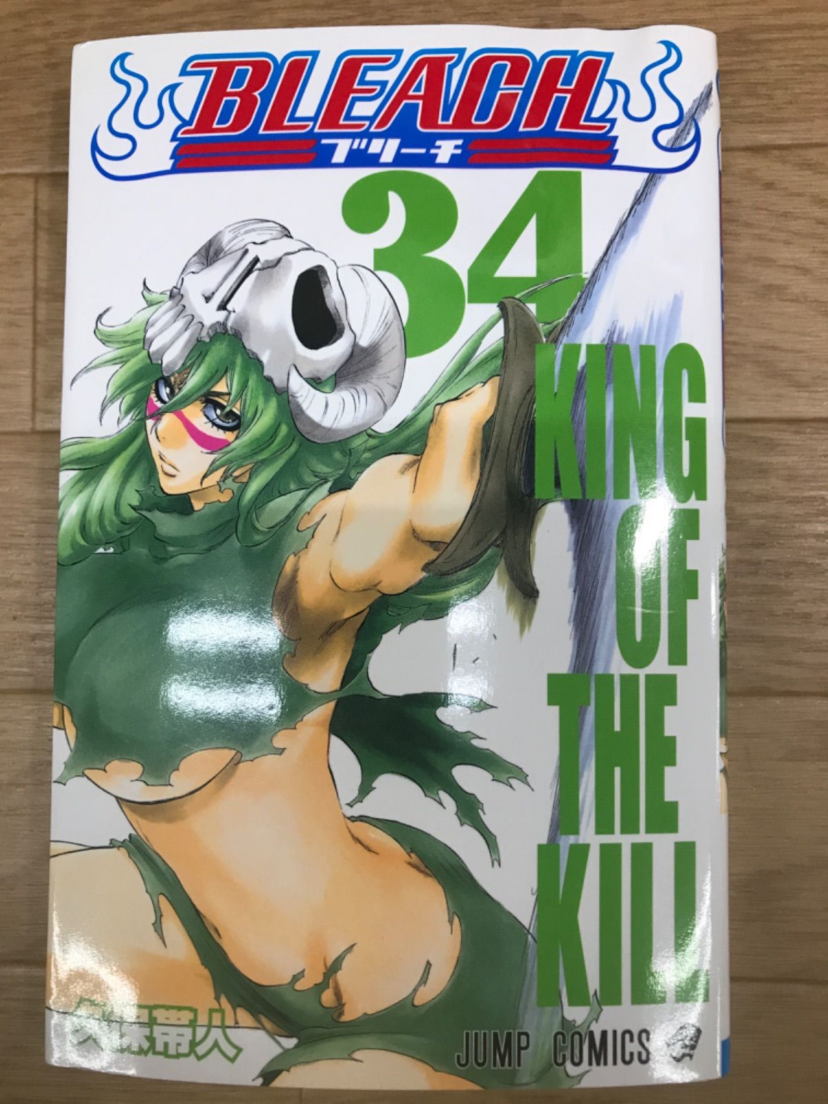 ☆【未開封あり】BLEACH ブリーチ 1~74巻 全巻＋関連書籍3冊 計77冊