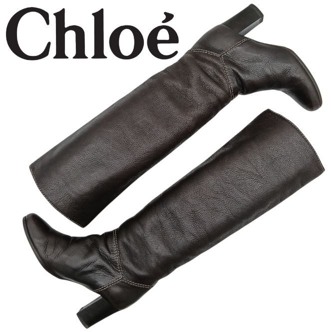 Chloe クロエ ロングブーツ ブーツ ブラウン レザー 37 24 cm
