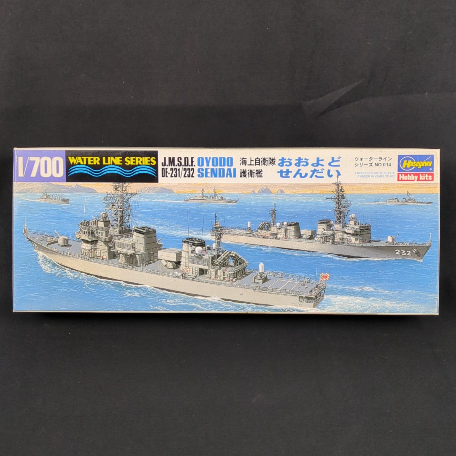 品 残僅少 ハセガワ 43014 014 ウォーターラインシリーズ 1 700 海上自衛隊 護衛艦 おおよど せんだい