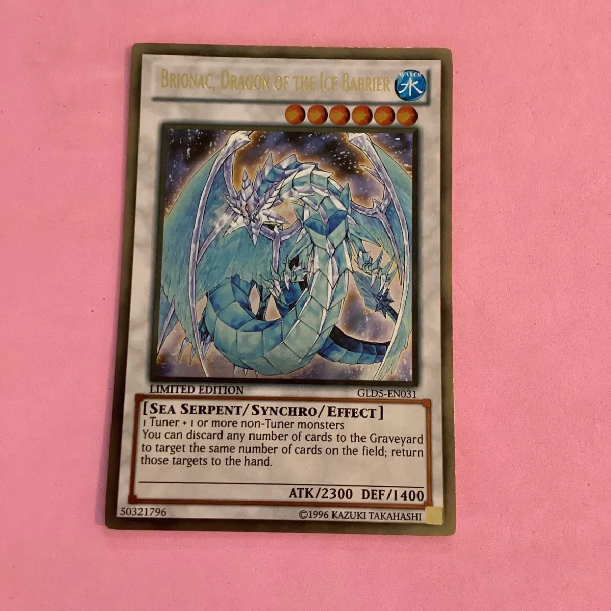遊戯王 氷結界の龍 ブリューナク 英語 DT ウルトラ 遊戯王 英語版 氷結界の龍 ブリューナク DT ウルトラ