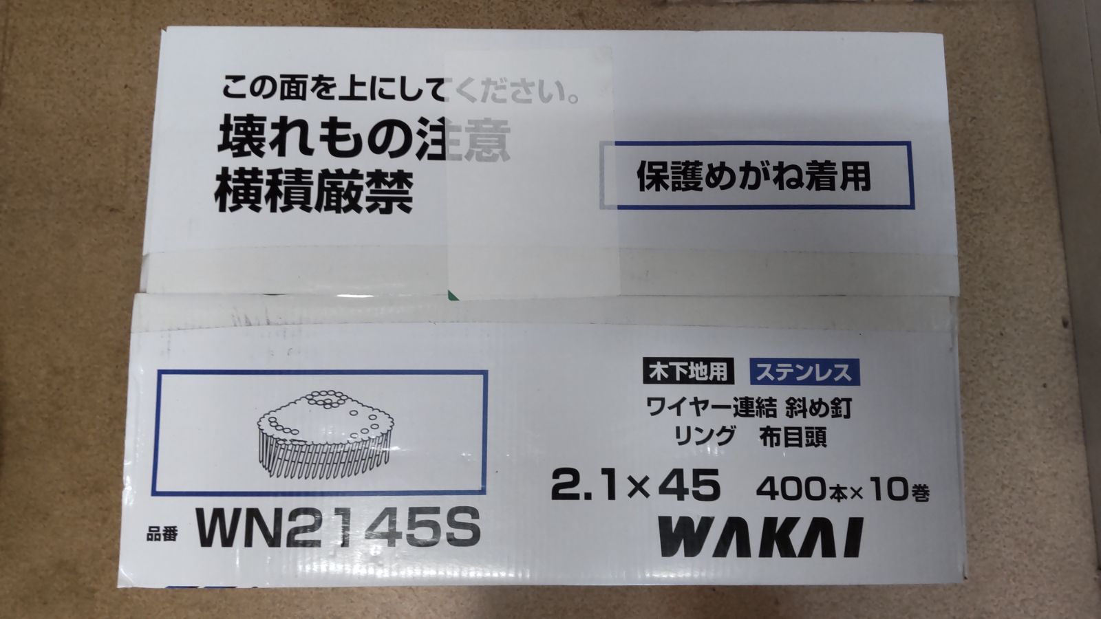 若井産業 ステンレス ナナメリング 布目頭 2. 400本×10巻 WN 2145 S