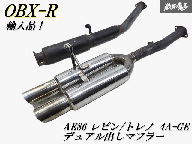 輸入品！即発送】OBX-R USカスタム AE86 レビン トレノ 4A-GE 4AG