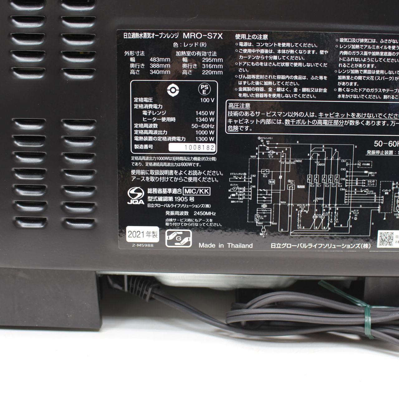 ヘルシーシェフ