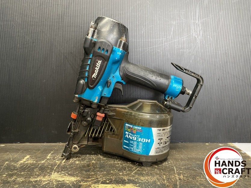 品 makita マキタ AN 930 HM 高圧エア釘打 使用空気圧力 1.18-2.26 MPa 使用釘 ワイヤ釘45-90 mm シート釘45-75 ケース付