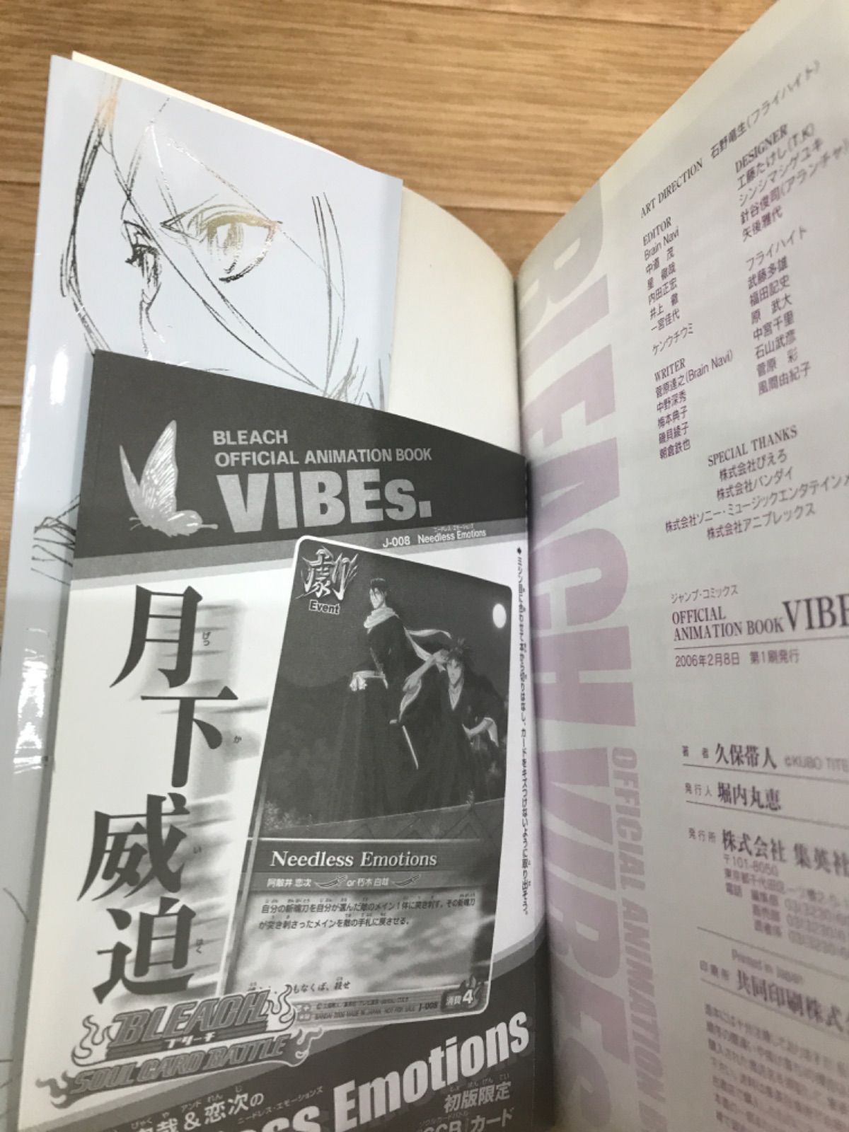 ☆【未開封あり】BLEACH ブリーチ 1~74巻 全巻＋関連書籍3冊 計77冊
