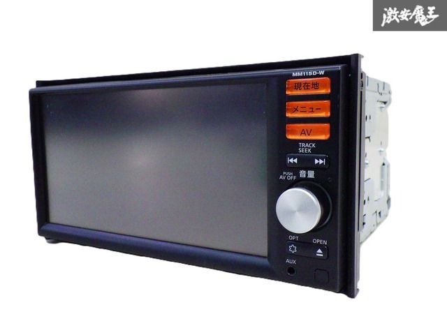 日産純正SDナビ MM115D-W Bluetoothフルセグ CD 2015 NISSAN MM115D-W